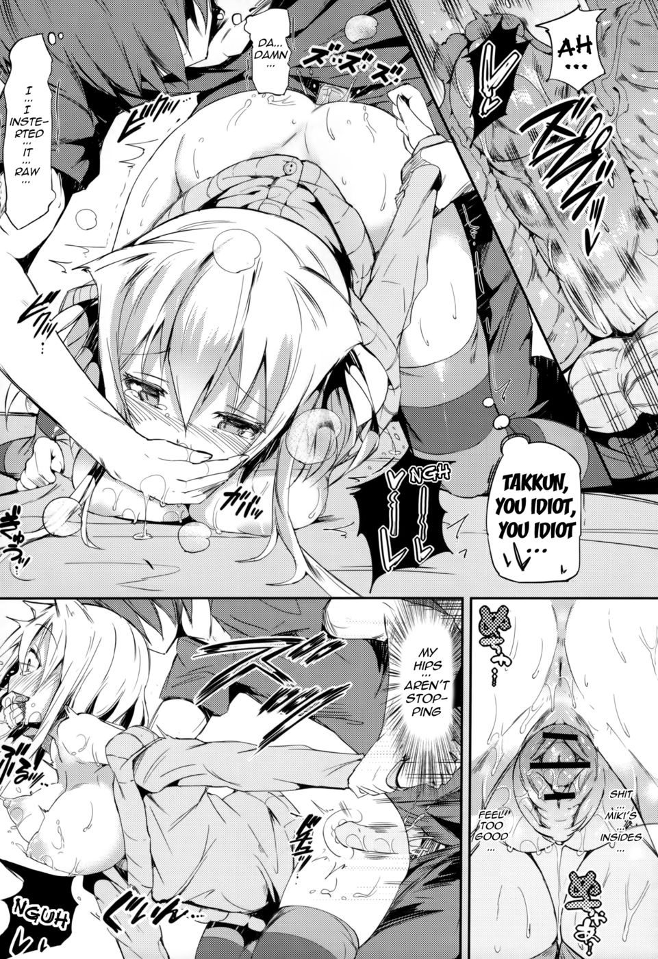 Hentai Manga Comic-More than a little sister, less than a friend? More than a little sister, less than a bride?-Read-15